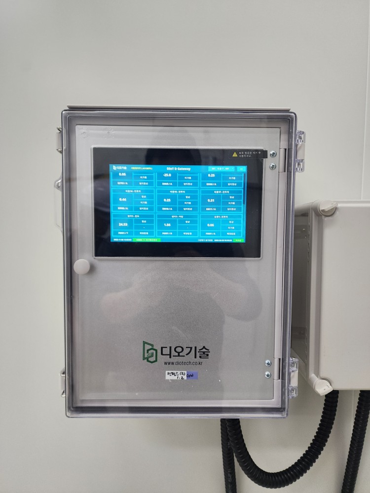 IoT Gateway 설치 사례 1