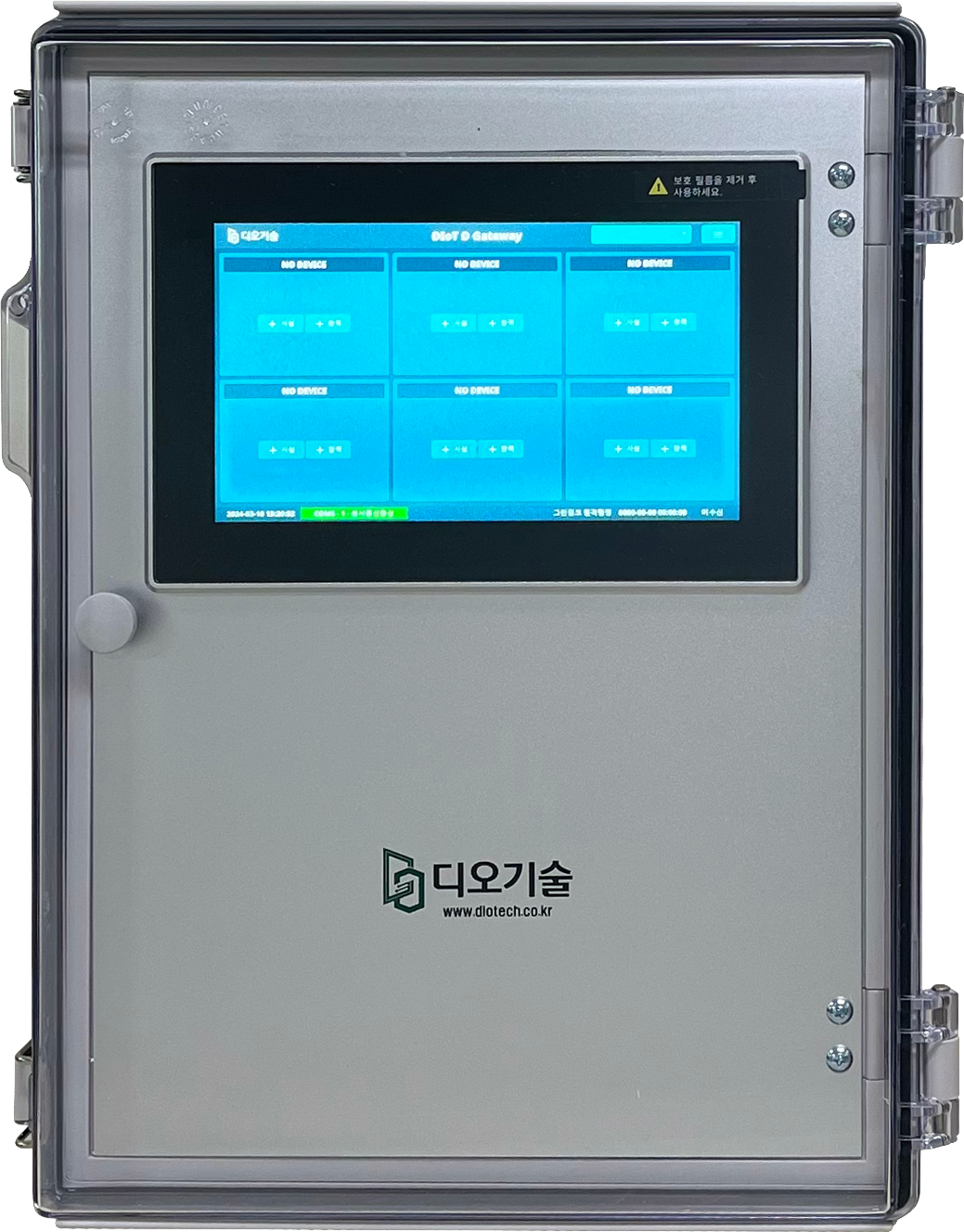 DIoT Gateway V3.0